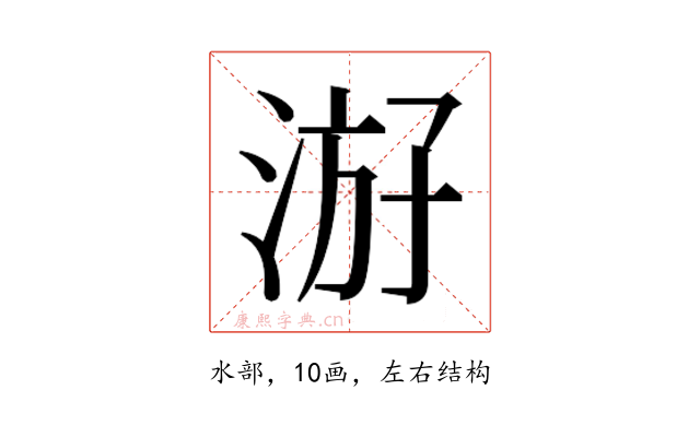 𰛶