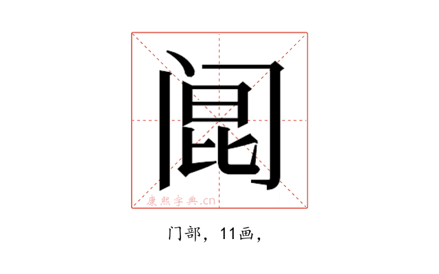 𰿲