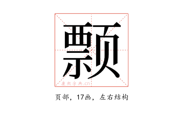 𱂺