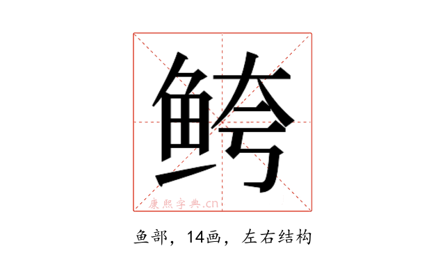 𱇦