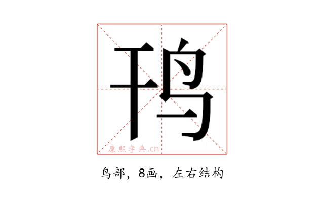 𱉊