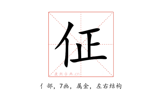 佂