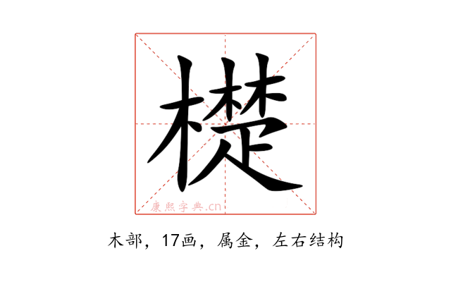 檚