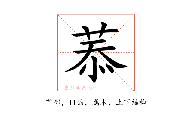 菾