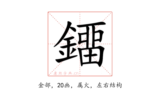 鐂