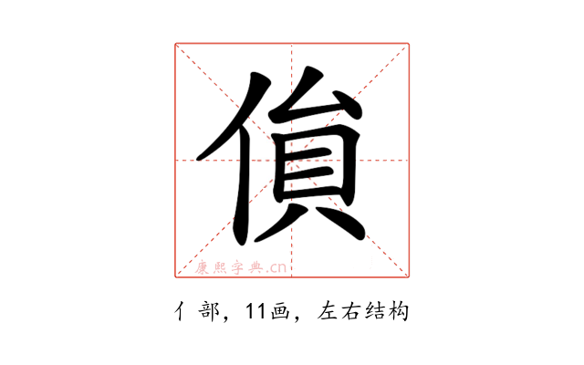 𠋏