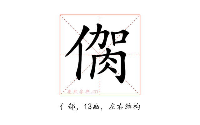 𠌳