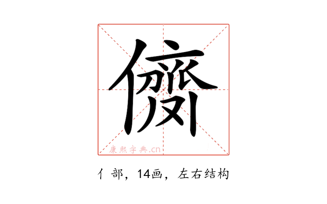 𠎗
