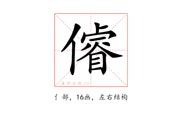 𠏻