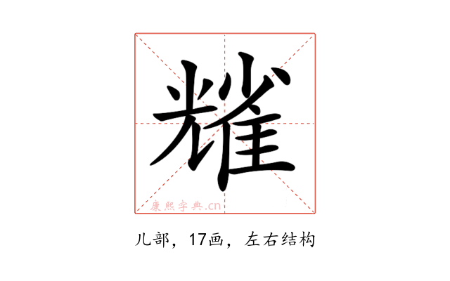 𠓃