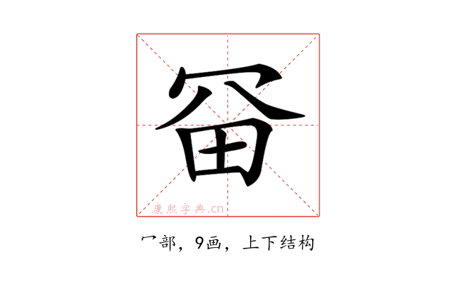 𠖋