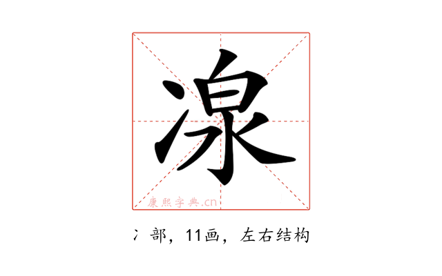 𠗯