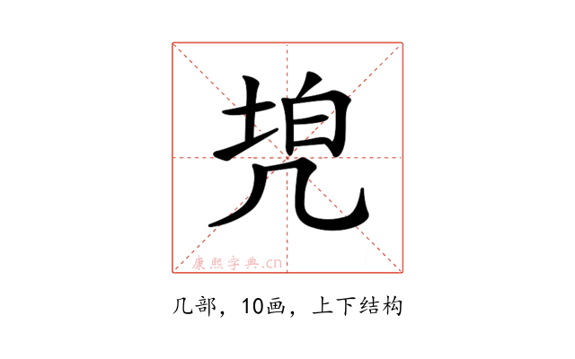 𠙓