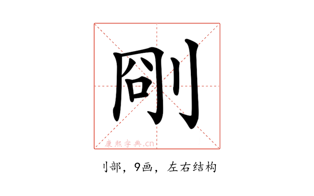 𠜛
