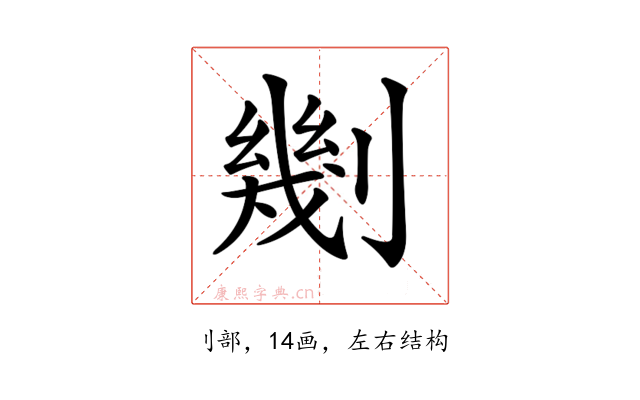 𠟣