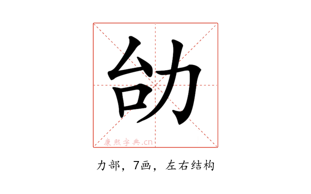 𠡇