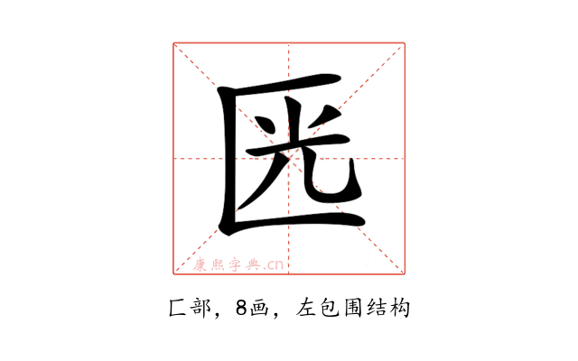 𠥳