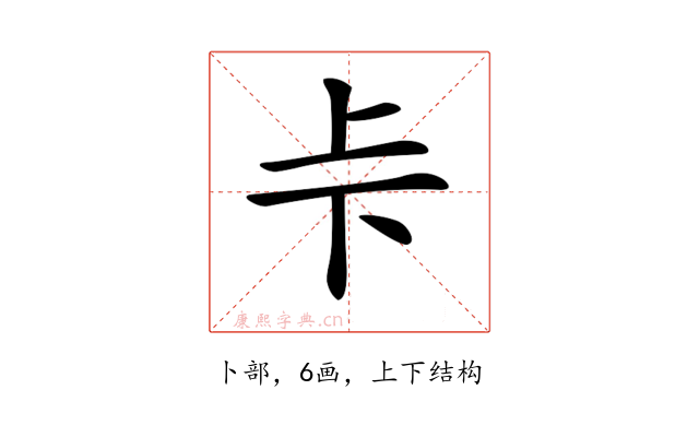 𠧗