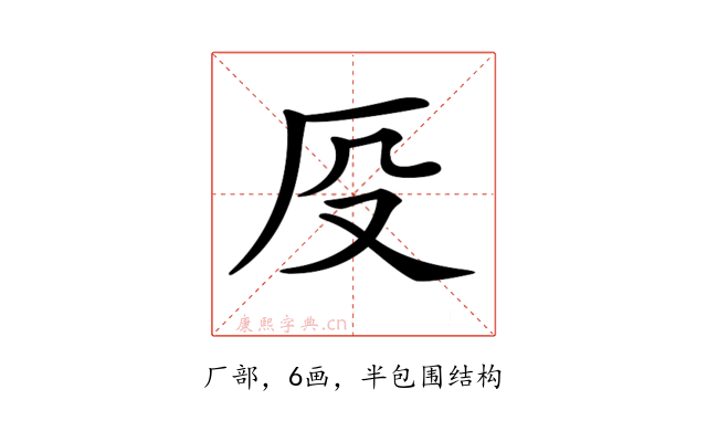 𠨻
