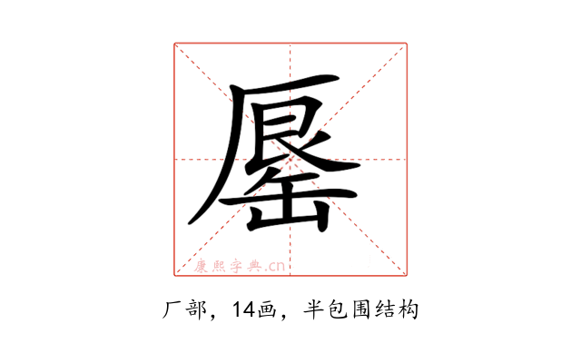 𠪟