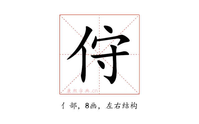 㑏