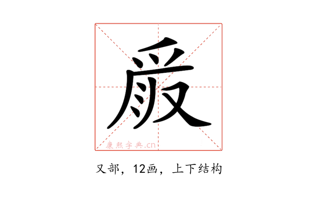 𠭧