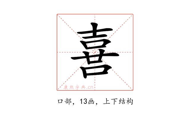 𠺇