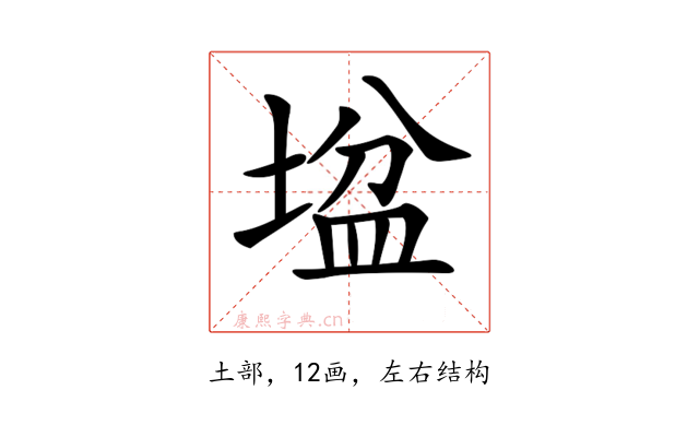 𡎛