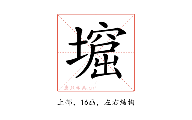 𡑣