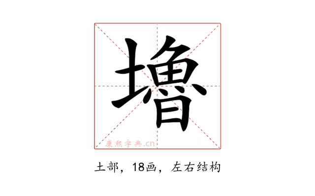 𡓇