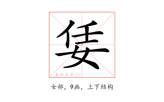 𡜟