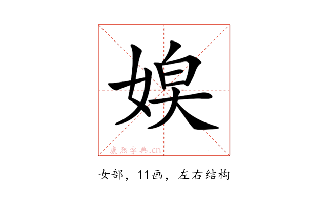 𡞃
