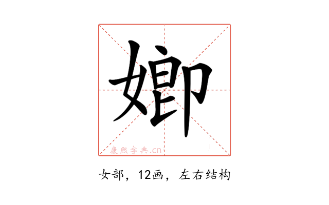 𡟧
