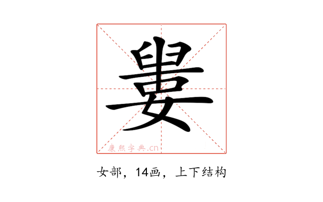 𡡋