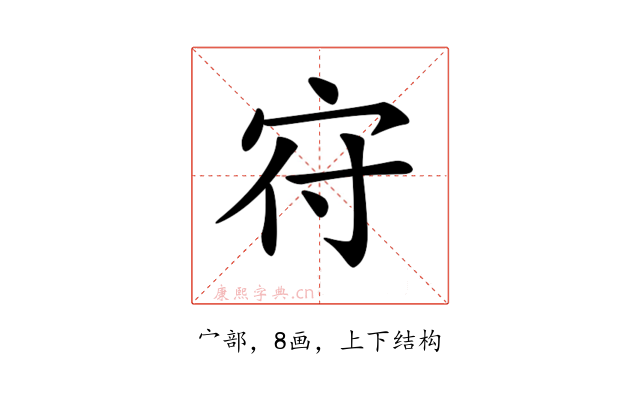 𡧛