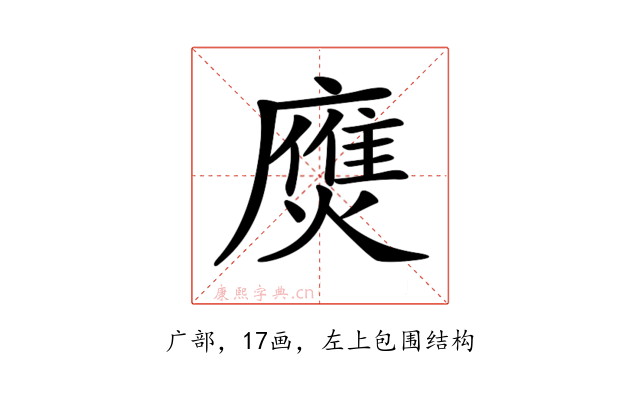 𢋗
