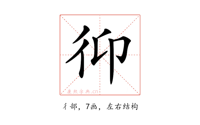 𢓋