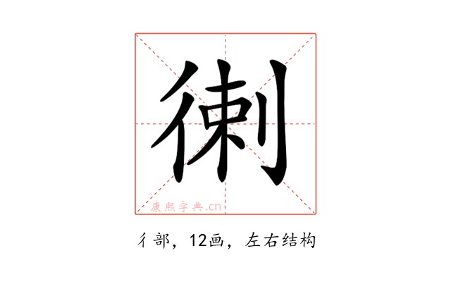 𢔯