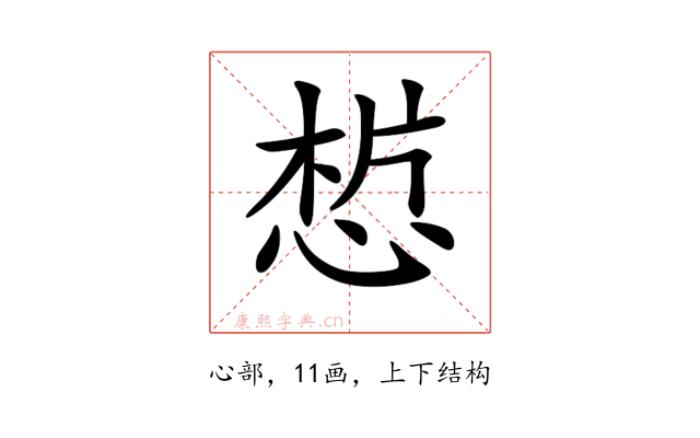 𢜣