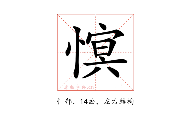 𢟫