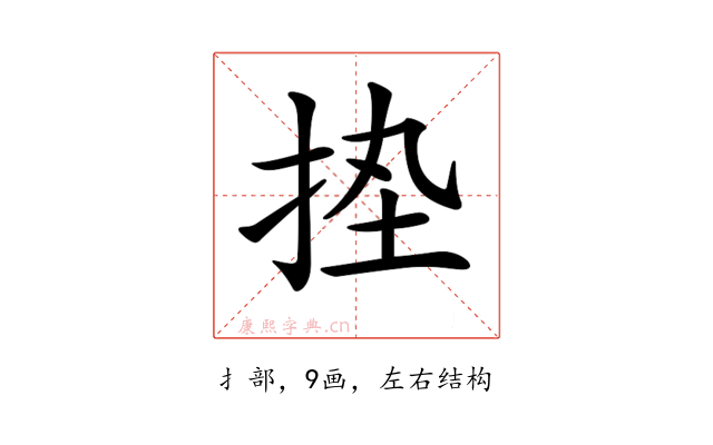 𢬋