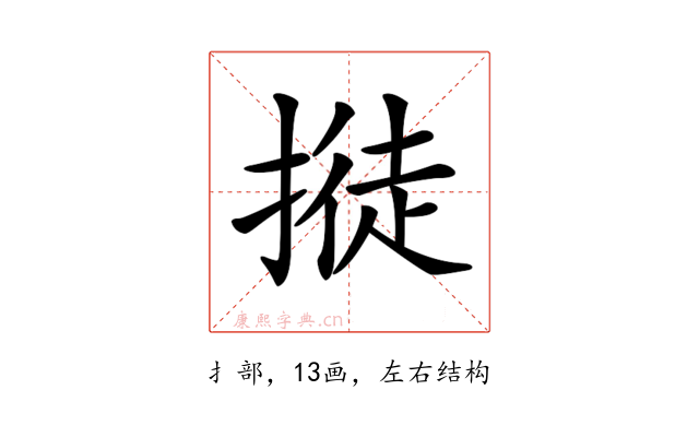 𢲛