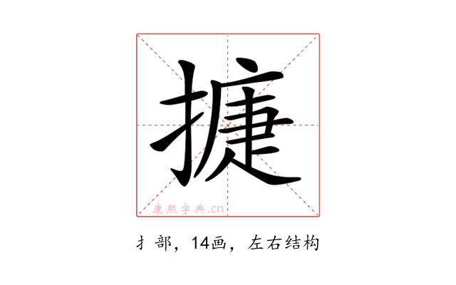 𢳿