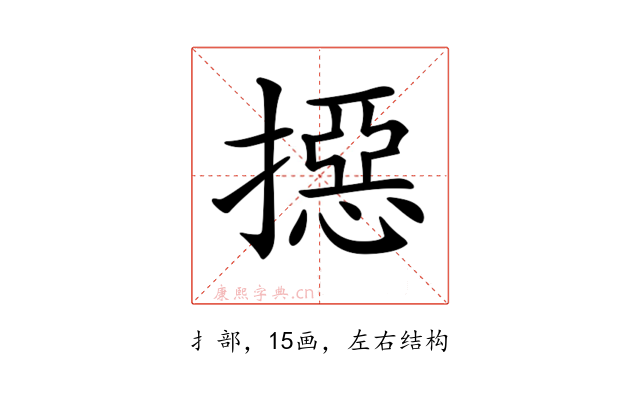 𢵣