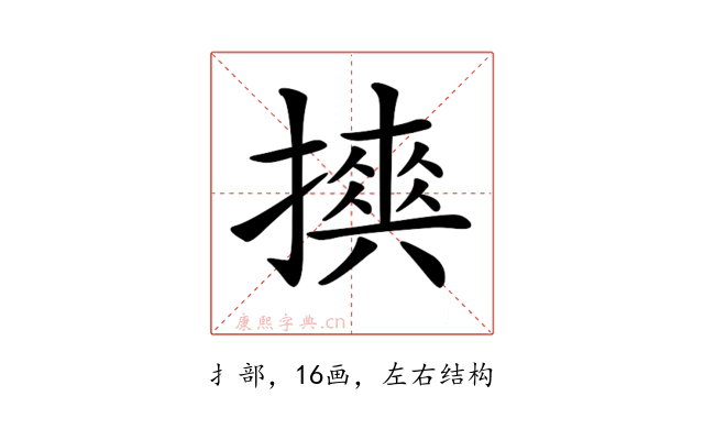 𢷇