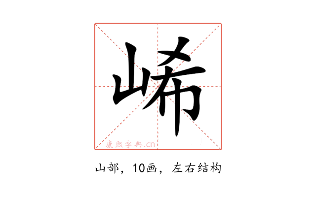 㟓