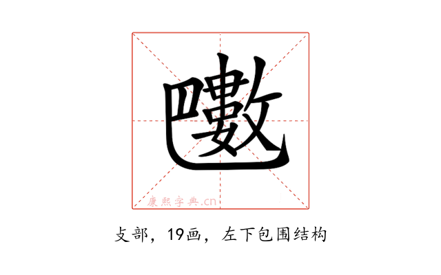 𣀟