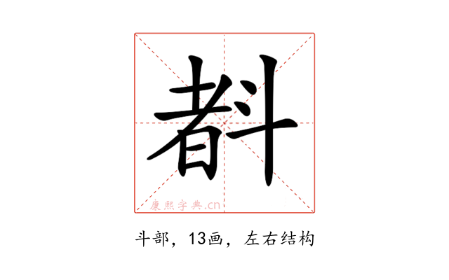 𣂃