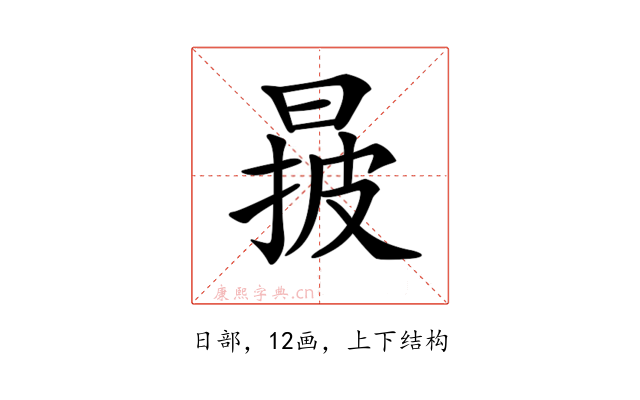 𣈓