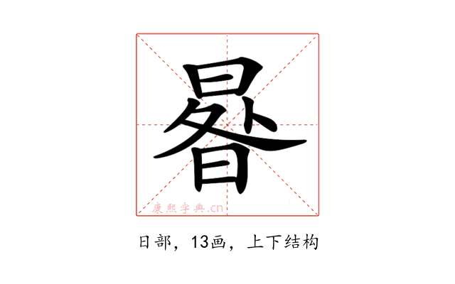 𣌿